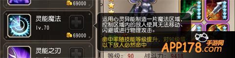 刀塔传奇圣堂刺客技能