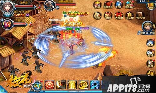 人海战术获高额奖励