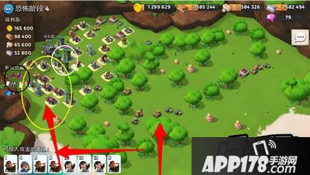 恐怖博士第四阶段