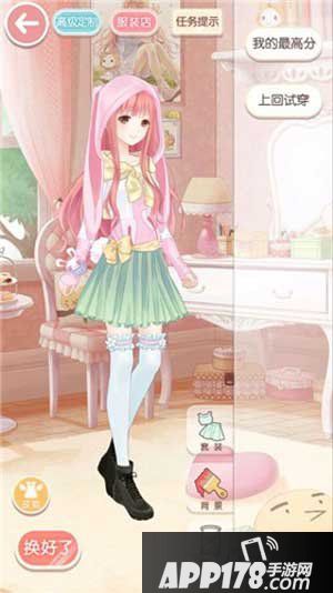 奇迹暖暖恋爱少女苏苏