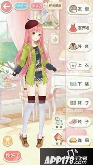 奇迹暖暖向温特蒙出发搭配