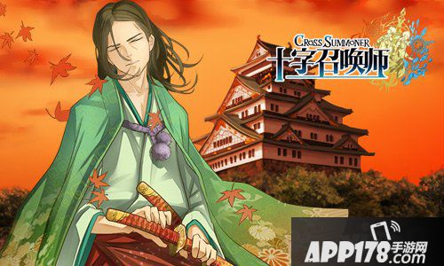 十字召唤师原画