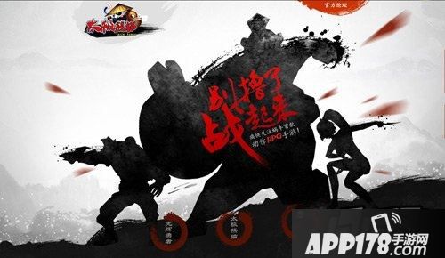 太极熊猫海报