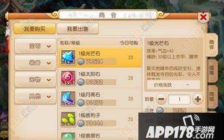 梦幻西游手游新区
