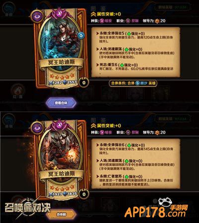 召唤师对决反攻类技能