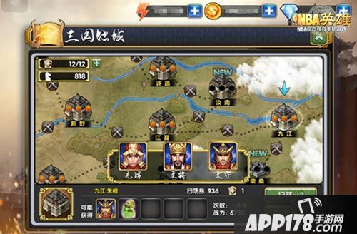 nba英雄三国地域