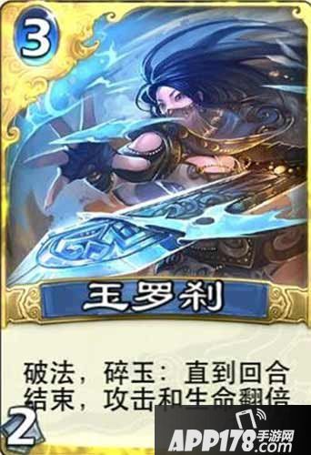 倩女幽魂录玉罗刹属性