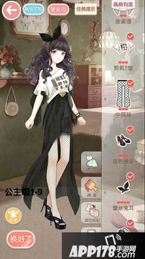 奇迹暖暖传说中的铁蔷薇组织