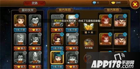 把没用的都拿上去当盾牌都能过