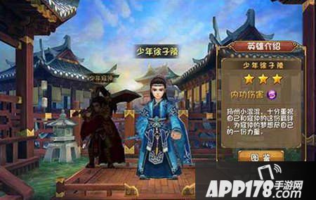 大唐双龙传手游角色怎么创建