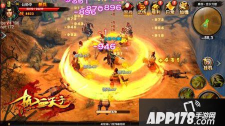 热血天子宣传视频