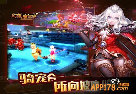 幻想编年史测试