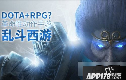 乱斗西游三界争霸活动玩法详解