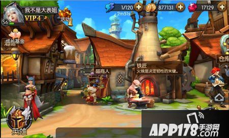 召唤师联盟玩法