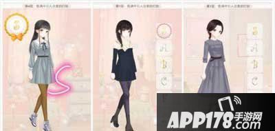 暖暖环游世界低调不引人注意的打扮