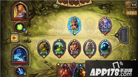 圣火英雄传新版