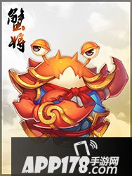 梦幻西游手游蟹将