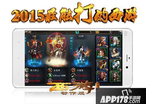 西游降魔篇张玮