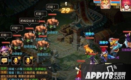 梦幻西游游戏截图