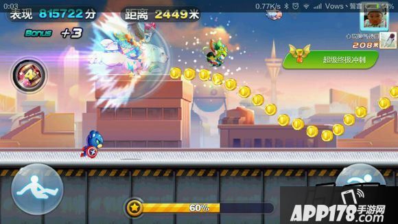 天天酷跑白雪公主