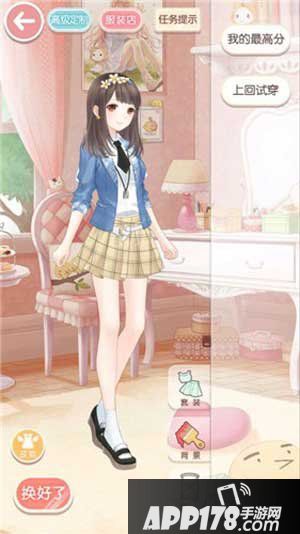 奇迹暖暖文学少女小满2