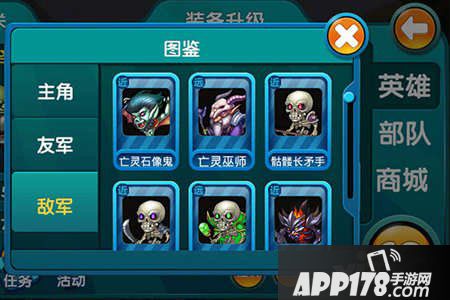 魔族之灵吞噬黑暗 《天天魔兽》怪物图鉴