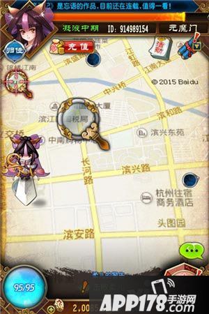 魔天记ios