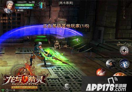 龙与精灵手游