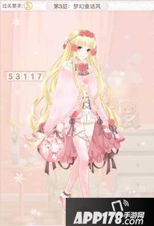 暖暖环游世界天空之塔梦幻童话风