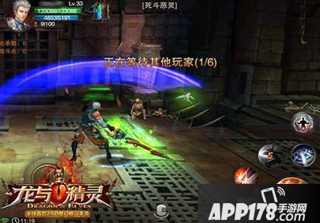 龙与精灵邀请好友