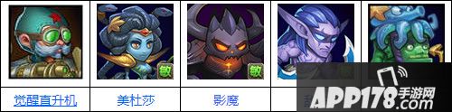 刀塔传奇影魔阵容