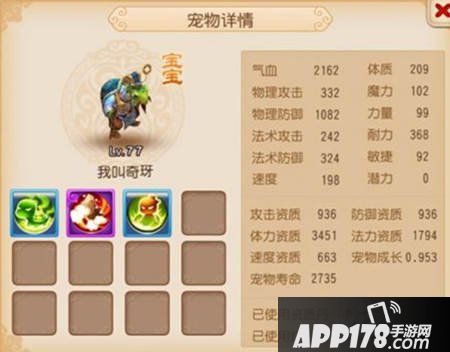 梦幻西游手游狮驼岭新玩法 尸体流走起