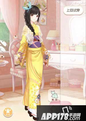 奇迹暖暖恋爱少女苏苏5