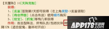 梦幻西游手游治疗强度