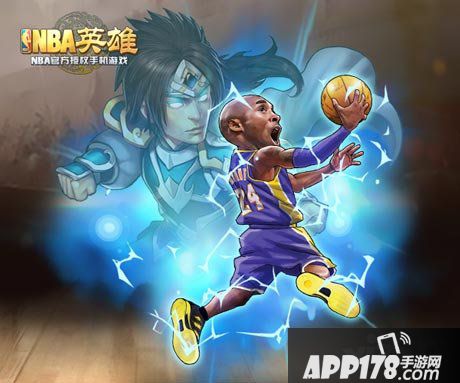 nba英雄官方手游