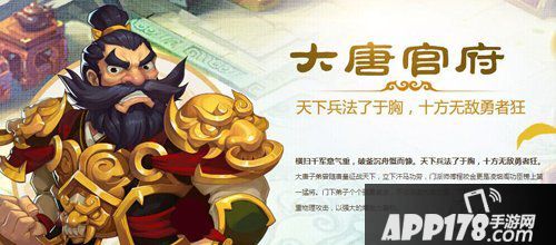 梦幻西游手游大唐加点