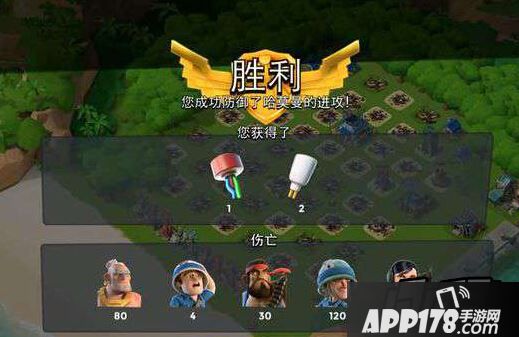 海岛奇兵哈默曼反击5.11胖妹流