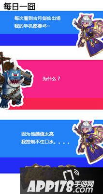 魔力时代古月剑仙