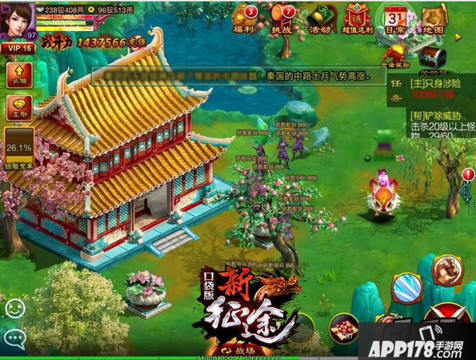 伤害无限女刀客