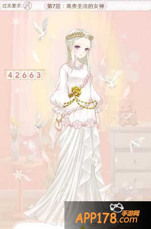 暖暖环游世界高贵圣洁的女神