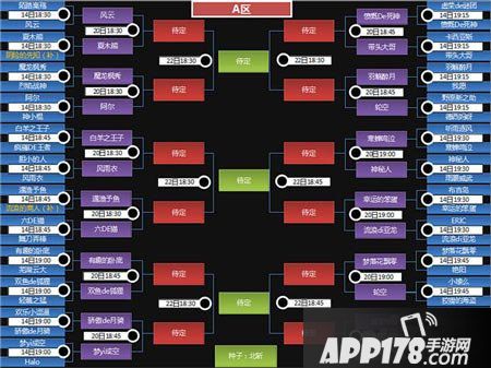 召唤师对决钻石联赛