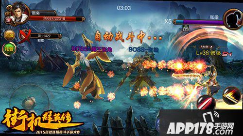 街机群英传玩法