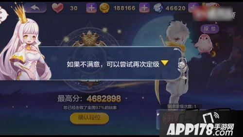 天天风之旅游戏截图