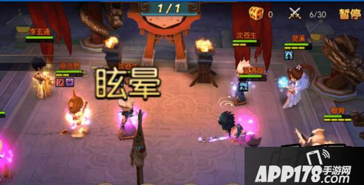 大主宰手游灵路16层