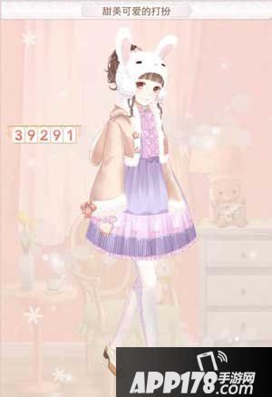 暖暖环游世界甜美可爱的打扮