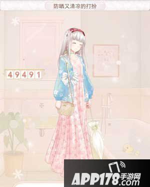 暖暖环游世界防晒又清凉的打扮