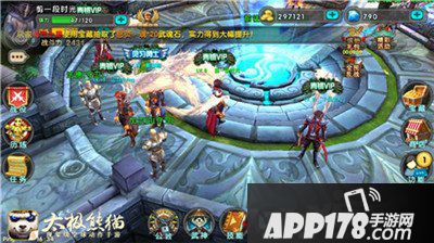 太极熊猫翅膀飞升