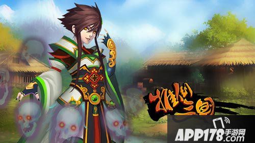 推倒三国蜀国阵营