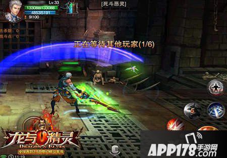 龙与精灵邀请好友