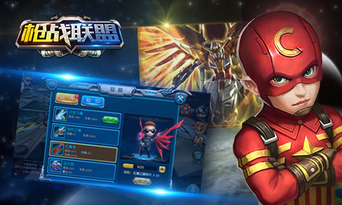 图3 《枪战联盟》红魔鬼之翼